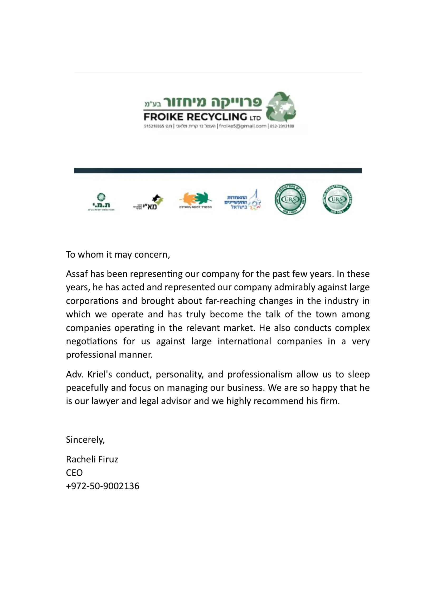 Recommendation letter – Froike Recycling Ltd., Racheli Firuz
